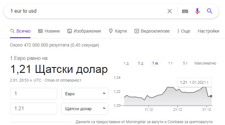 Име:  Screenshot_1.jpg
Разглеждания: 222
Размер:  43,5 КБ