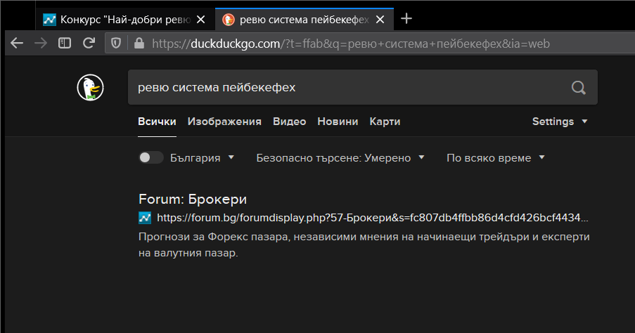 Име:  патката.png
Разглеждания: 142
Размер:  32,8 КБ