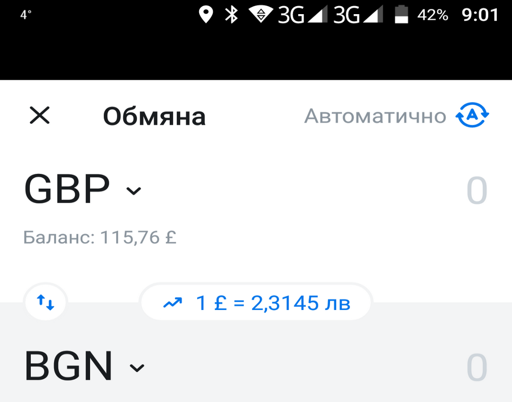 Име:  GBP BGN за инста.png
Разглеждания: 95
Размер:  101,1 КБ