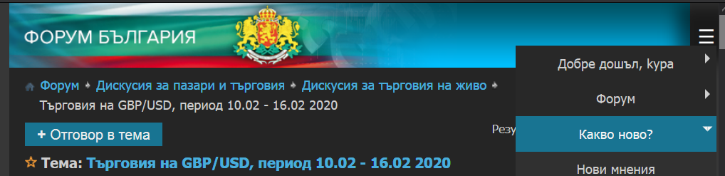 Име:  Без име.png
Разглеждания: 1148
Размер:  153,7 КБ