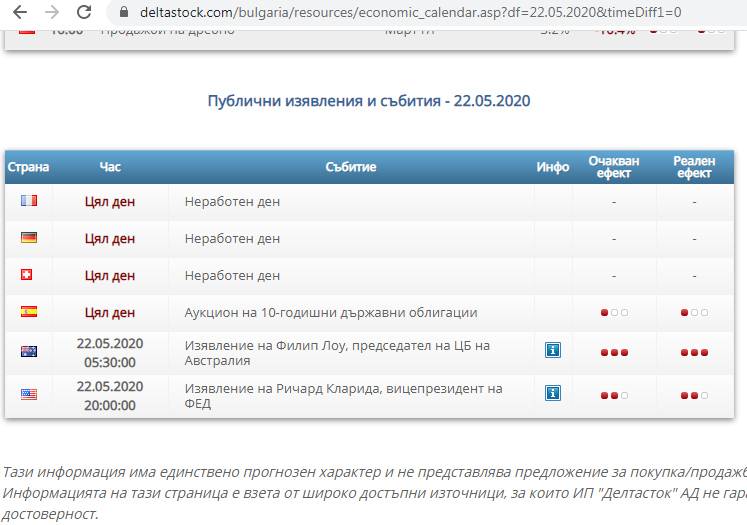 Име:  11111111111.png
Разглеждания: 229
Размер:  49,3 КБ